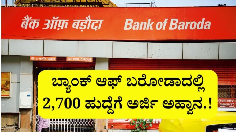 Bank of Baroda