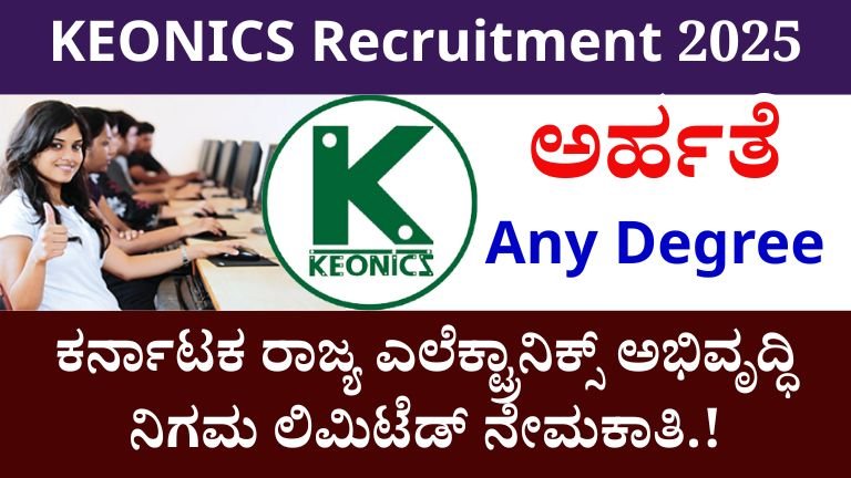 KEONICS Recruitment 2025