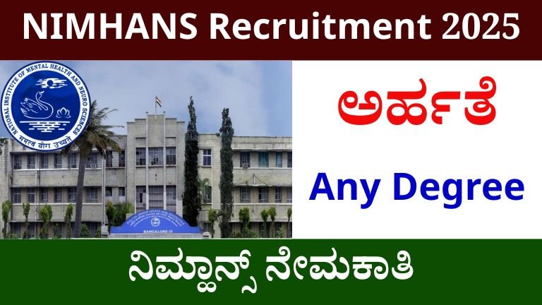 NIMHANS Recruitment 2025