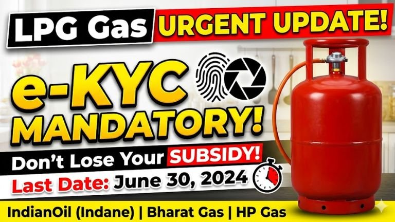 LPG Gas e-KYC